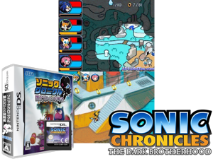 Game Thumbnail - Sonic Chronicles - Yami Jigen kara no Shinryakusha (Japan)